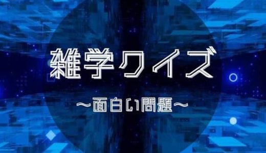 面白い名前 ゲームで使える100選をレベル別で紹介 笑うカワウソ